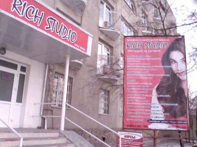 Rich Studio