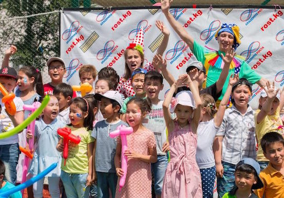 ЦИР «Академия Роста»